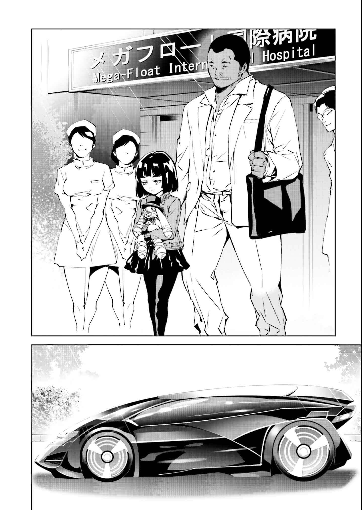 Page 10 Chapter 42 Ptolemys Singularity