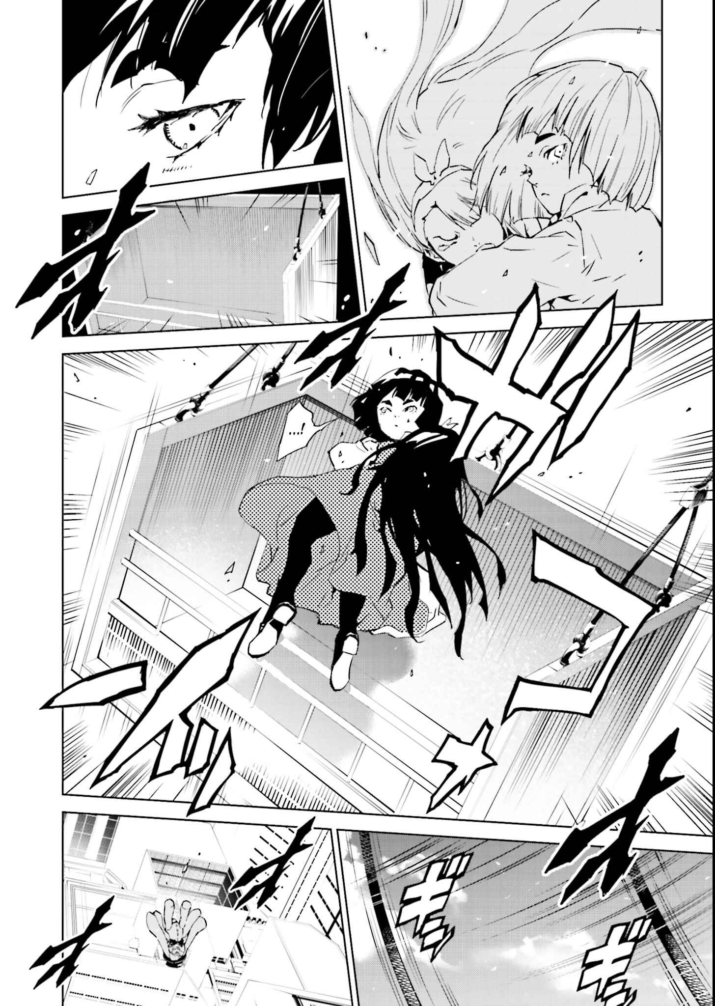 Page 4 Chapter 42 Ptolemys Singularity