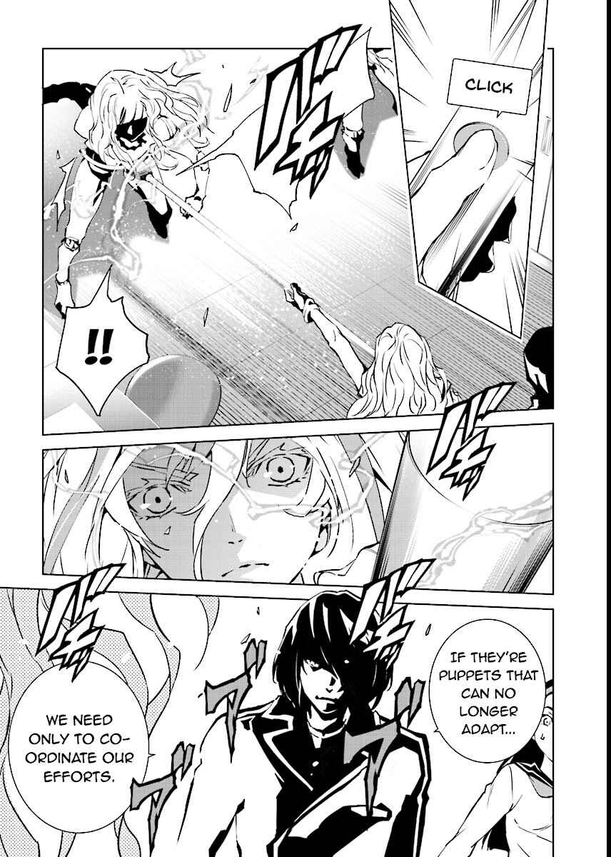 Page 13 Chapter 45 Ptolemys Singularity