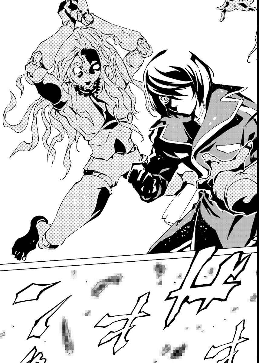 Page 7 Chapter 45 Ptolemys Singularity