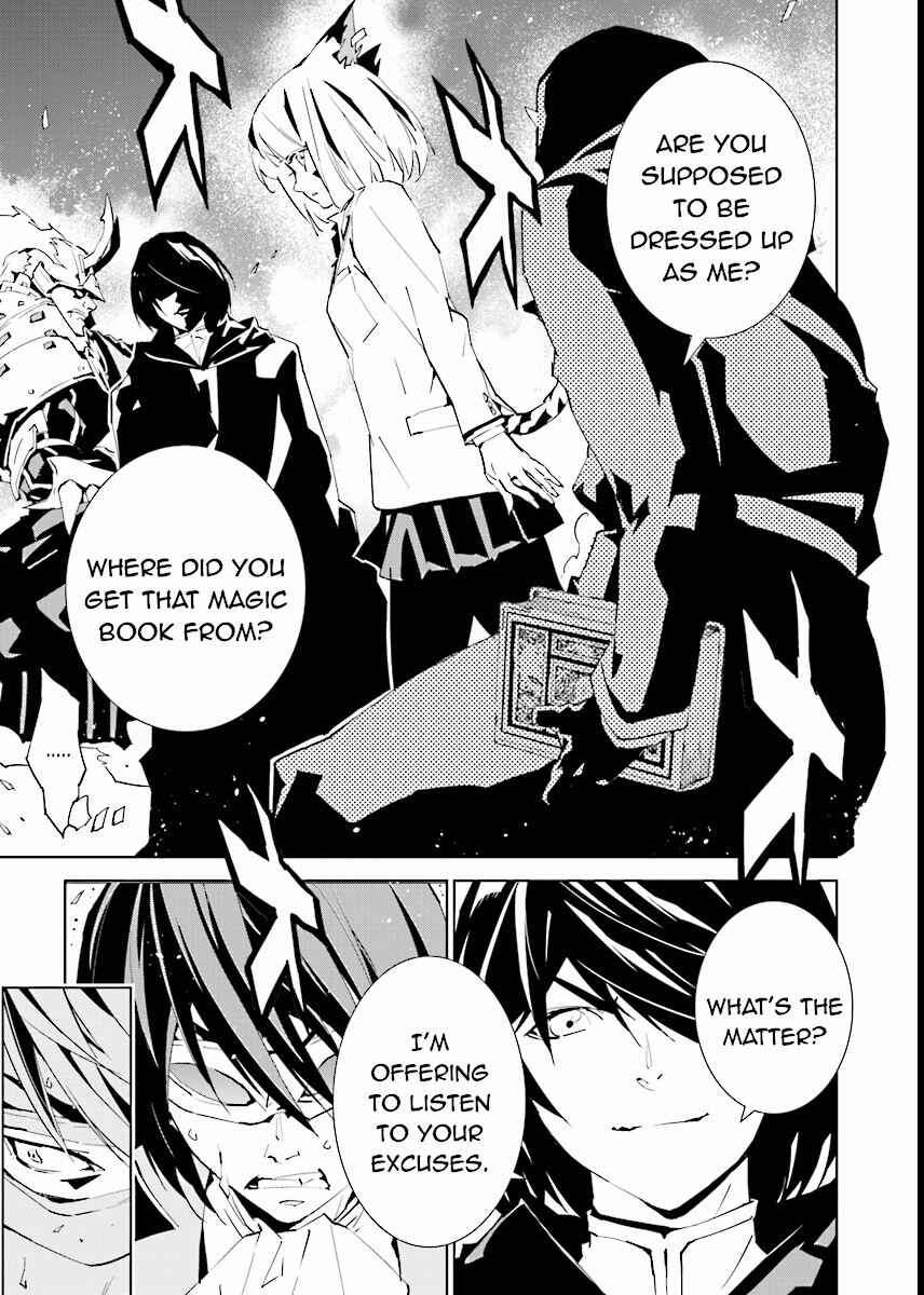 Page 1 Chapter 63 Ptolemys Singularity