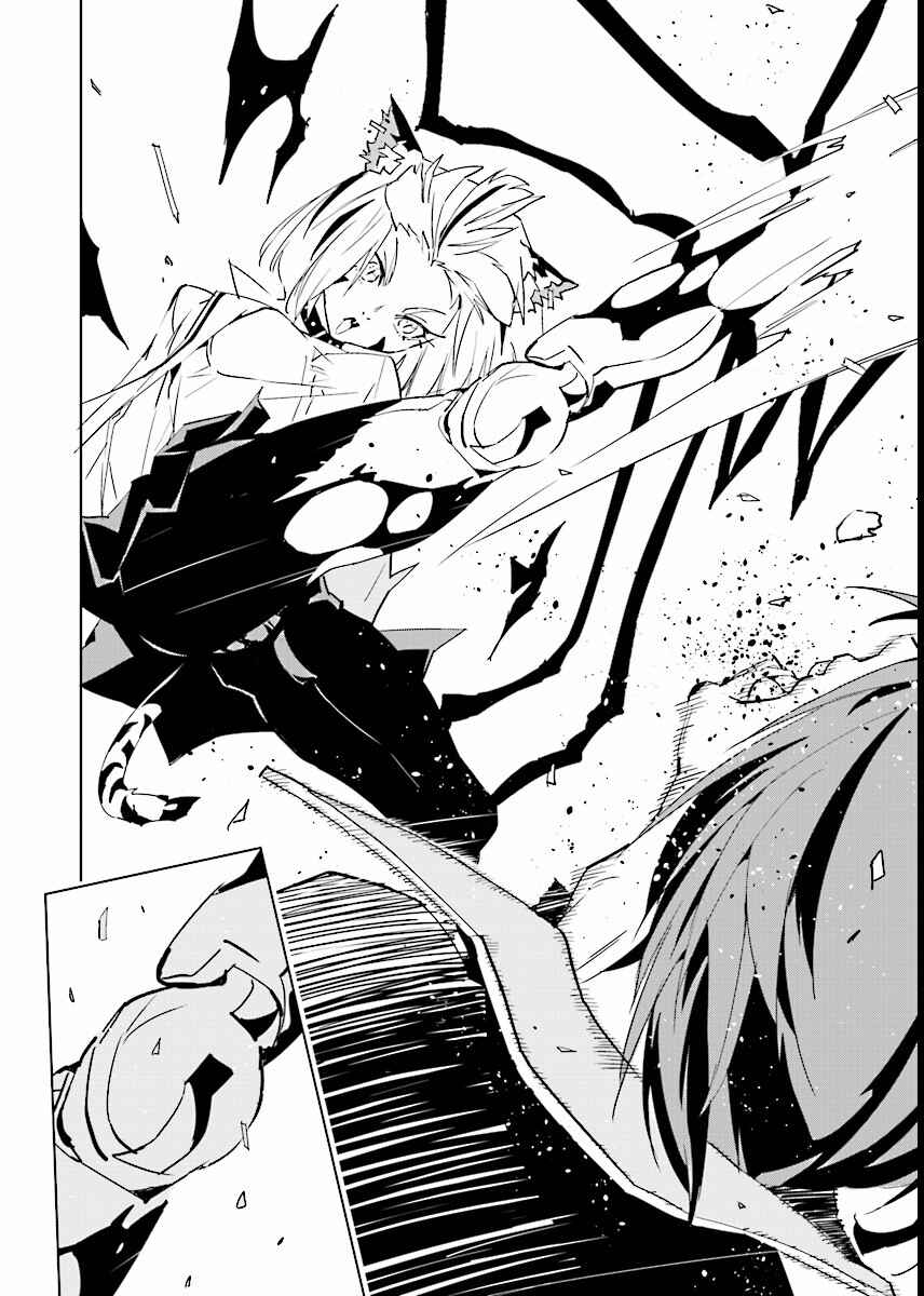 Page 8 Chapter 63 Ptolemys Singularity