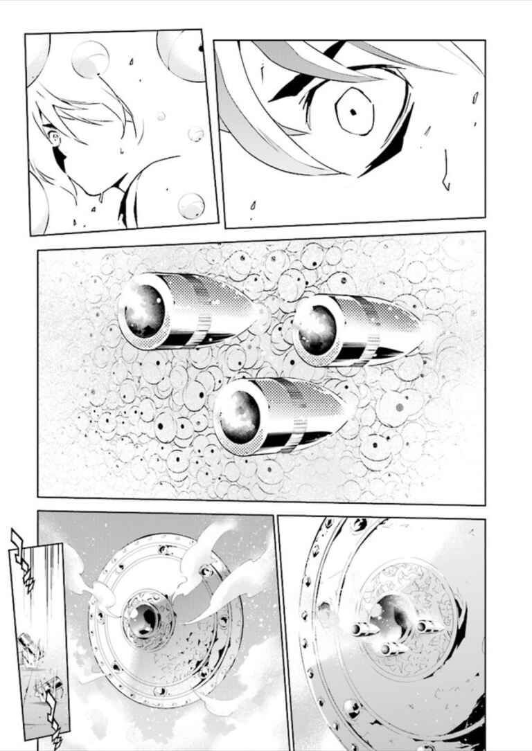 Page 3 Chapter 79 Ptolemys Singularity