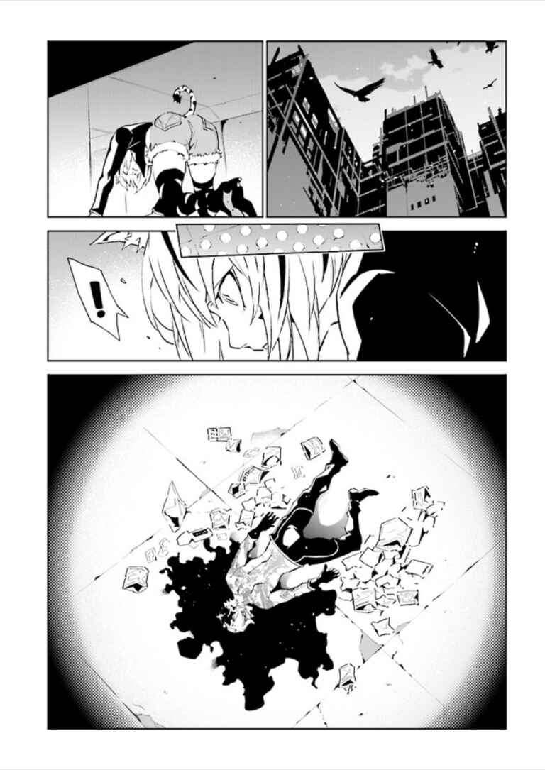 Page 8 Chapter 79 Ptolemys Singularity