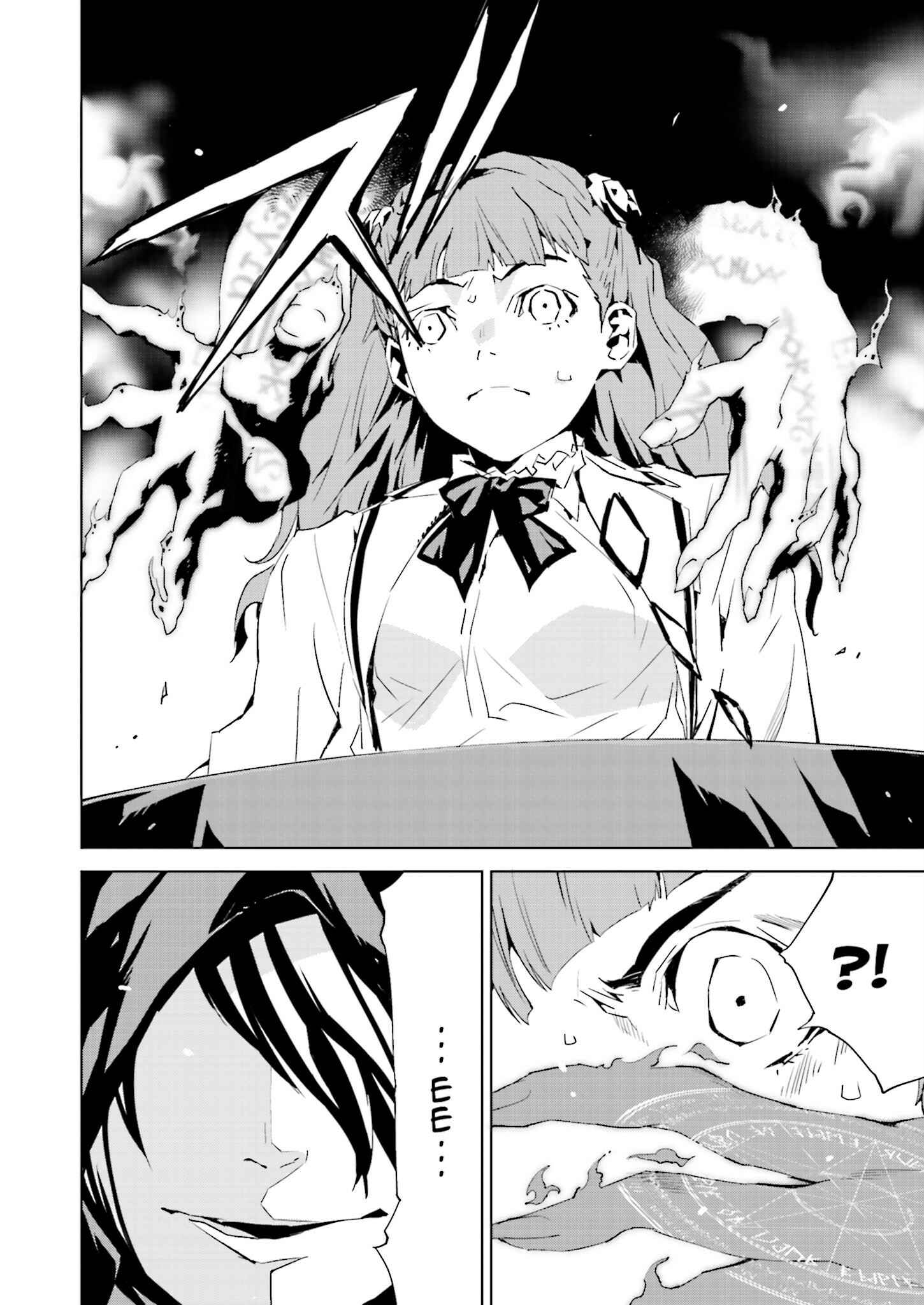 Page 12 Chapter 25 Ptolemys Singularity