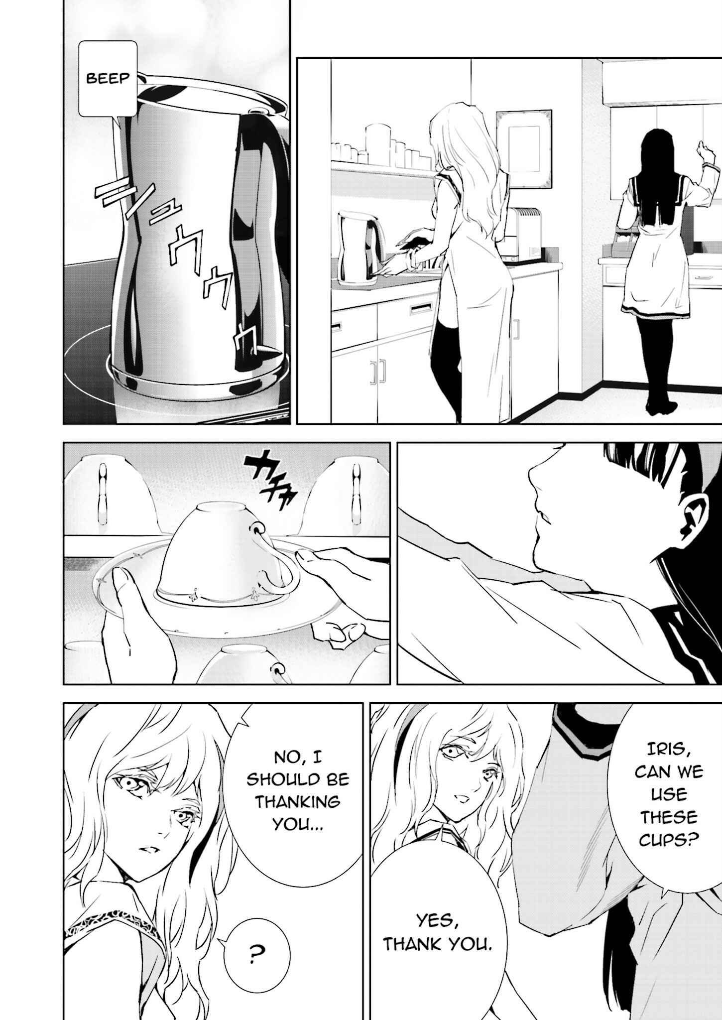 Page 20 Chapter 25 Ptolemys Singularity