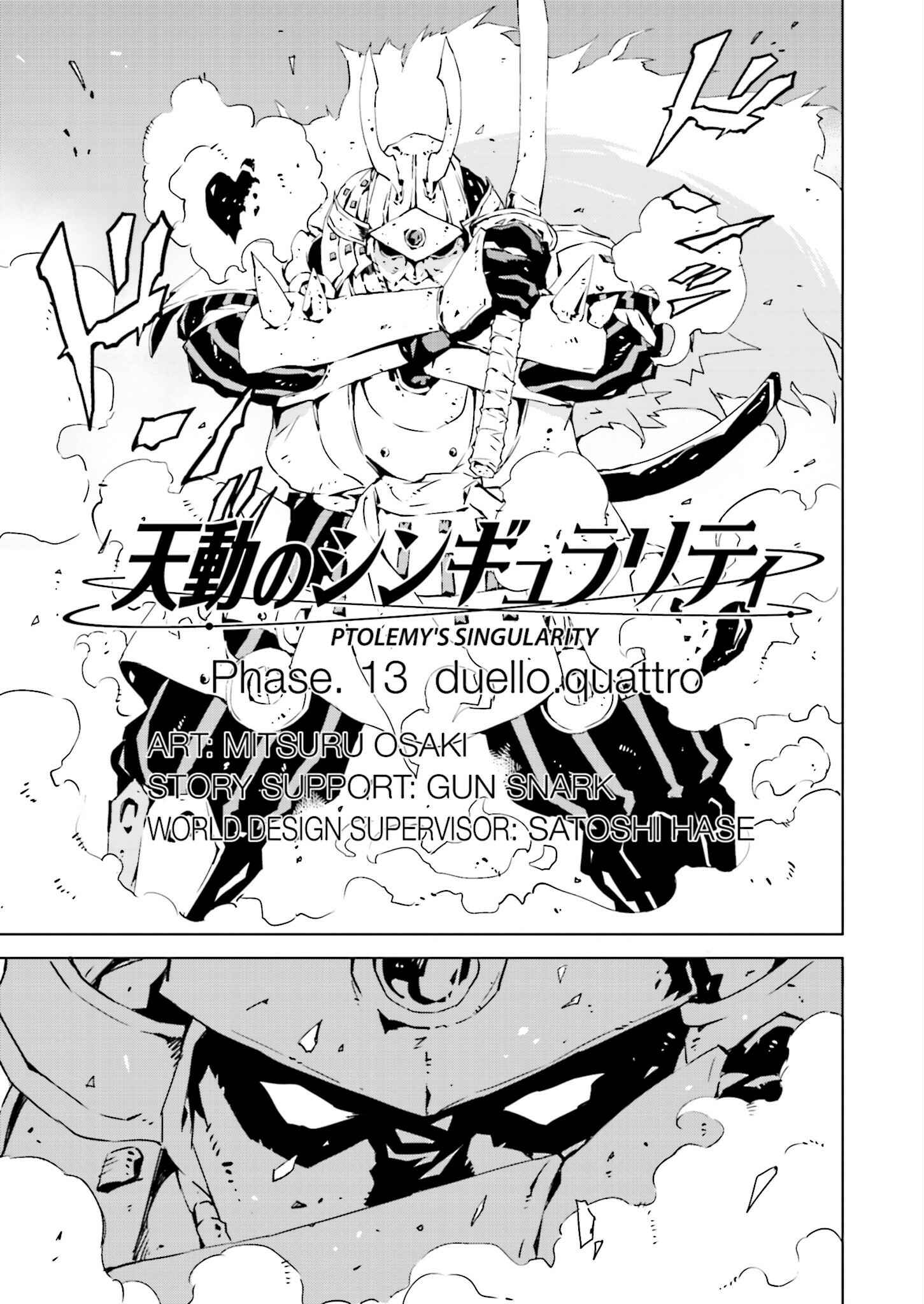 Page 1 Chapter 13 Ptolemys Singularity