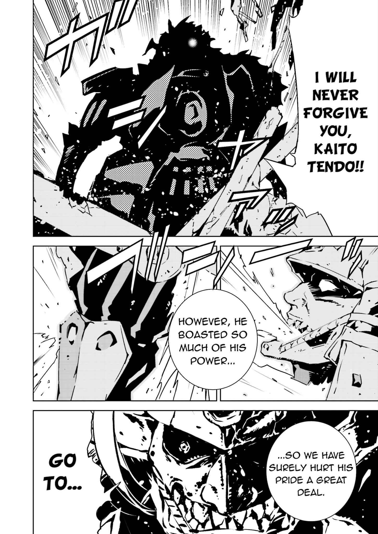 Page 12 Chapter 13 Ptolemys Singularity