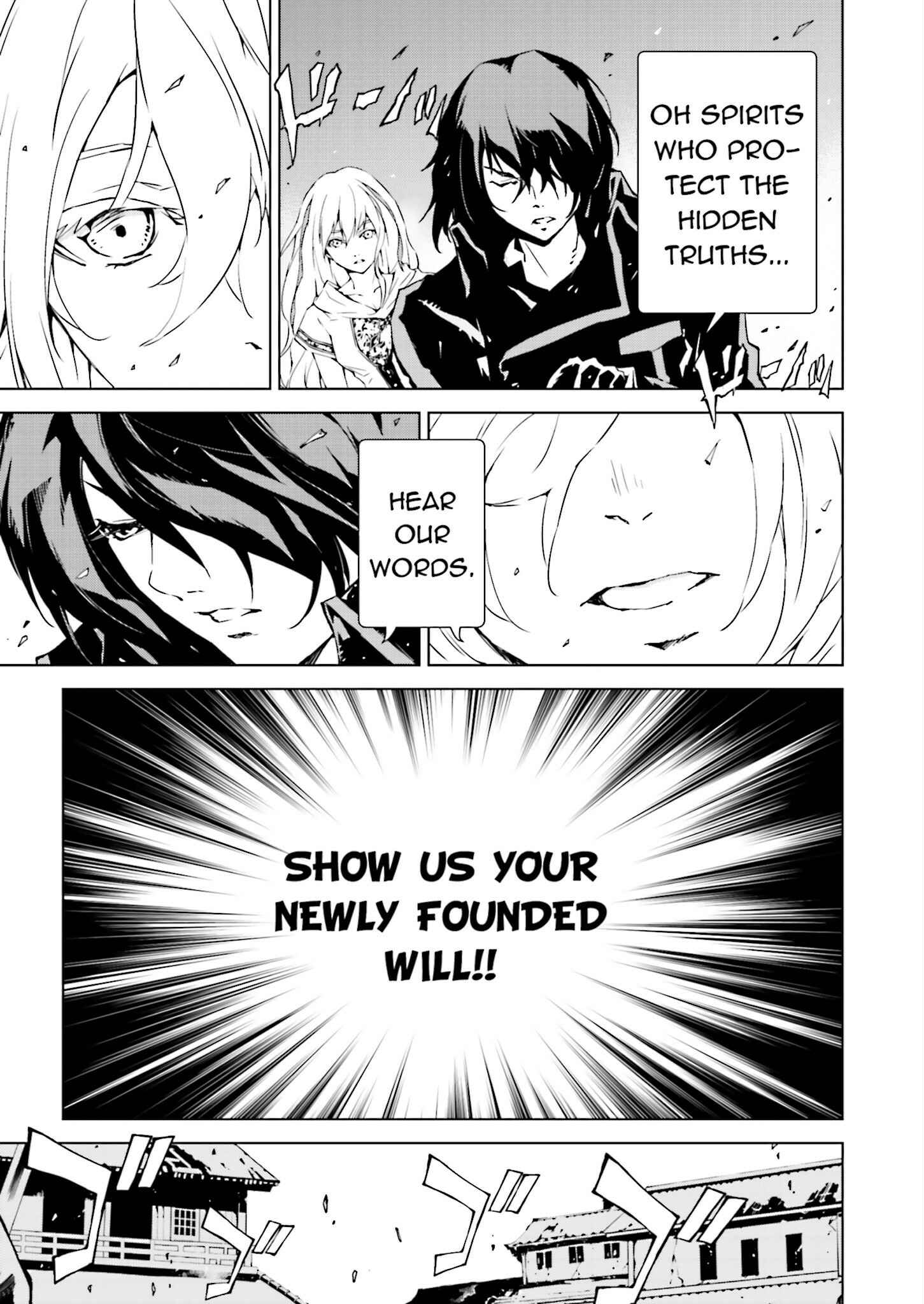 Page 3 Chapter 13 Ptolemys Singularity