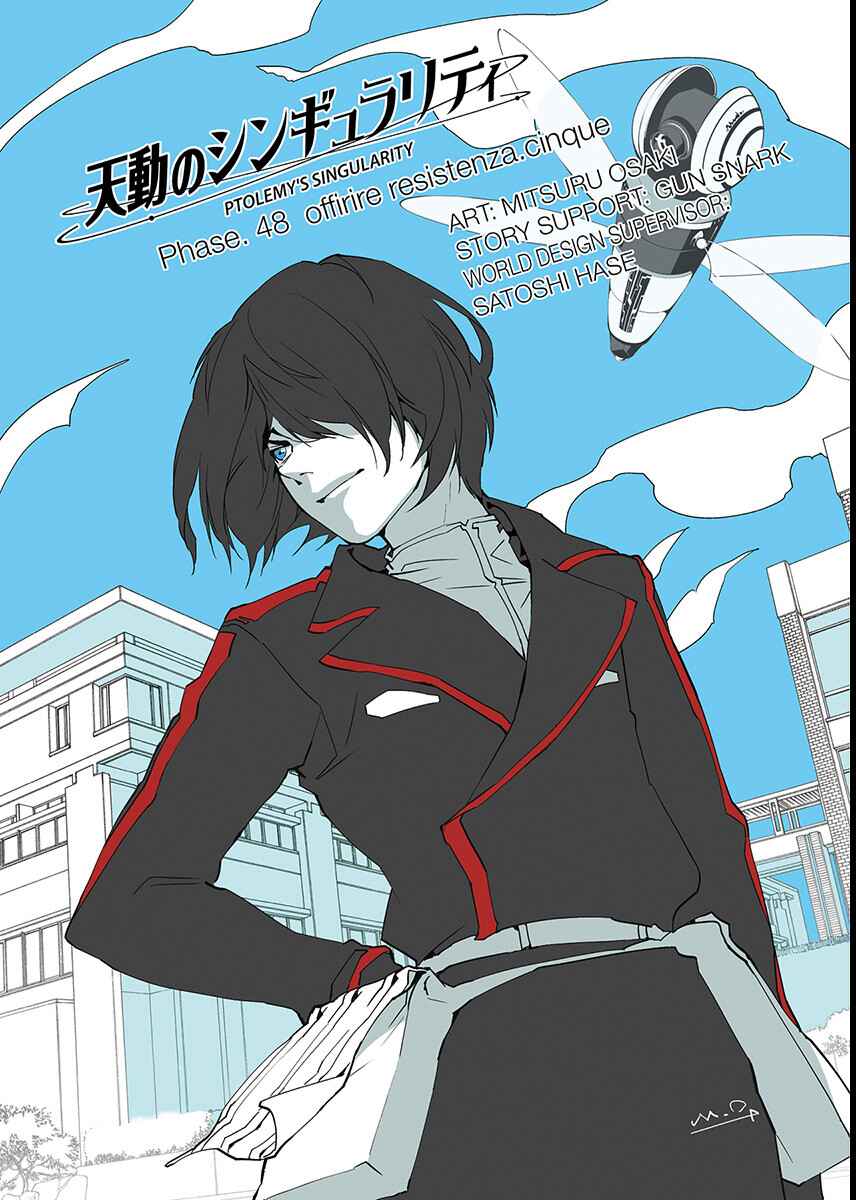 Page 1 Chapter 48 Ptolemys Singularity