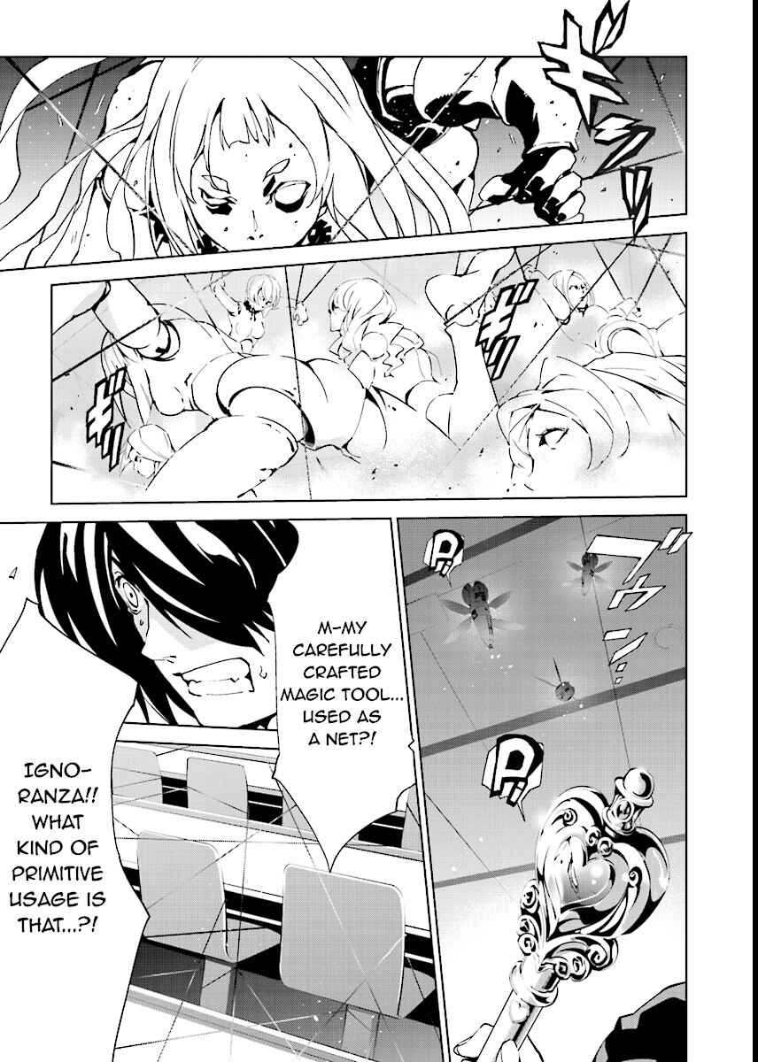 Page 13 Chapter 48 Ptolemys Singularity
