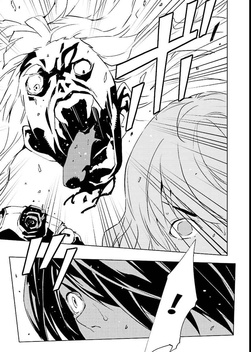 Page 15 Chapter 48 Ptolemys Singularity