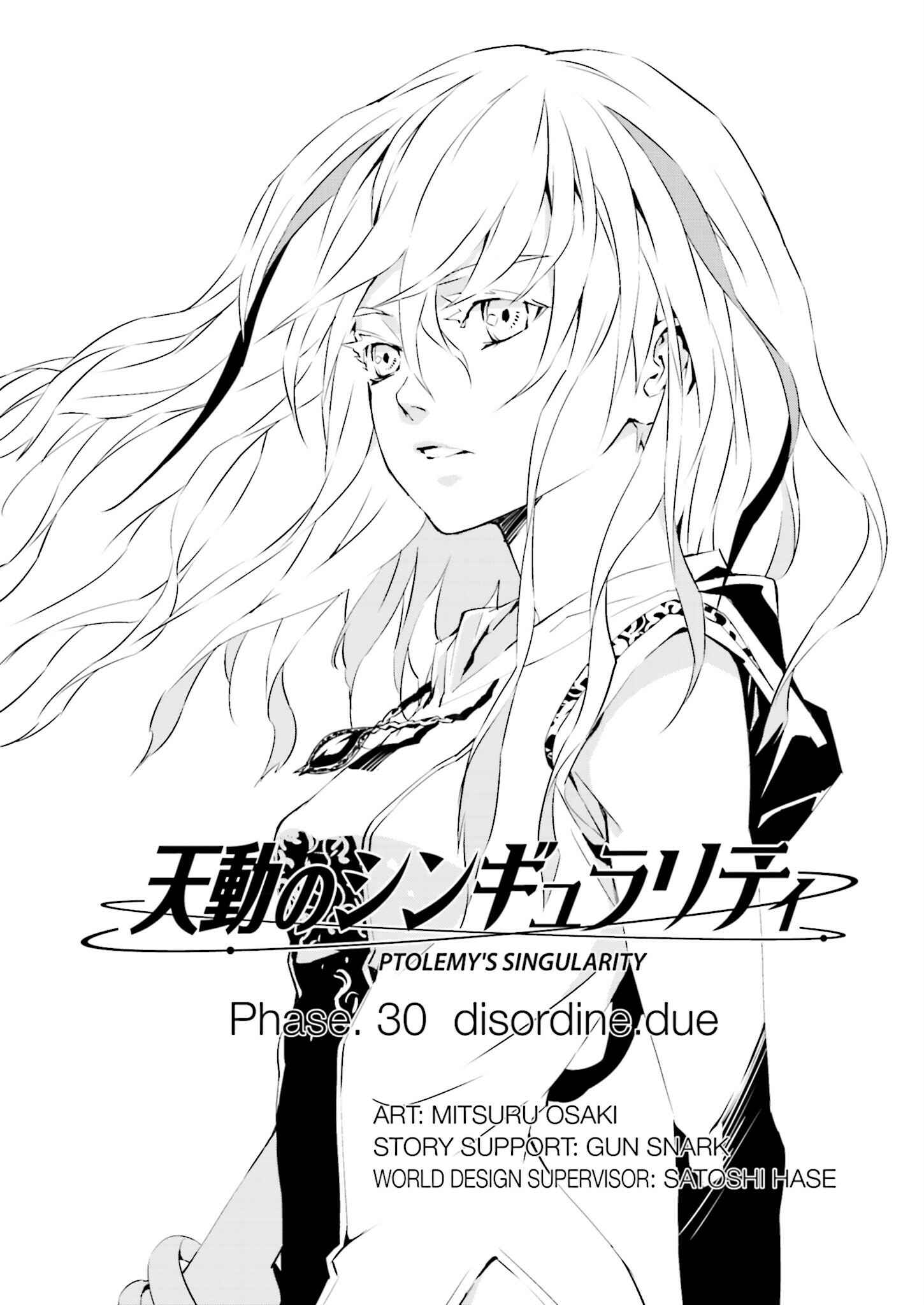 Page 4 Chapter 30 Ptolemys Singularity