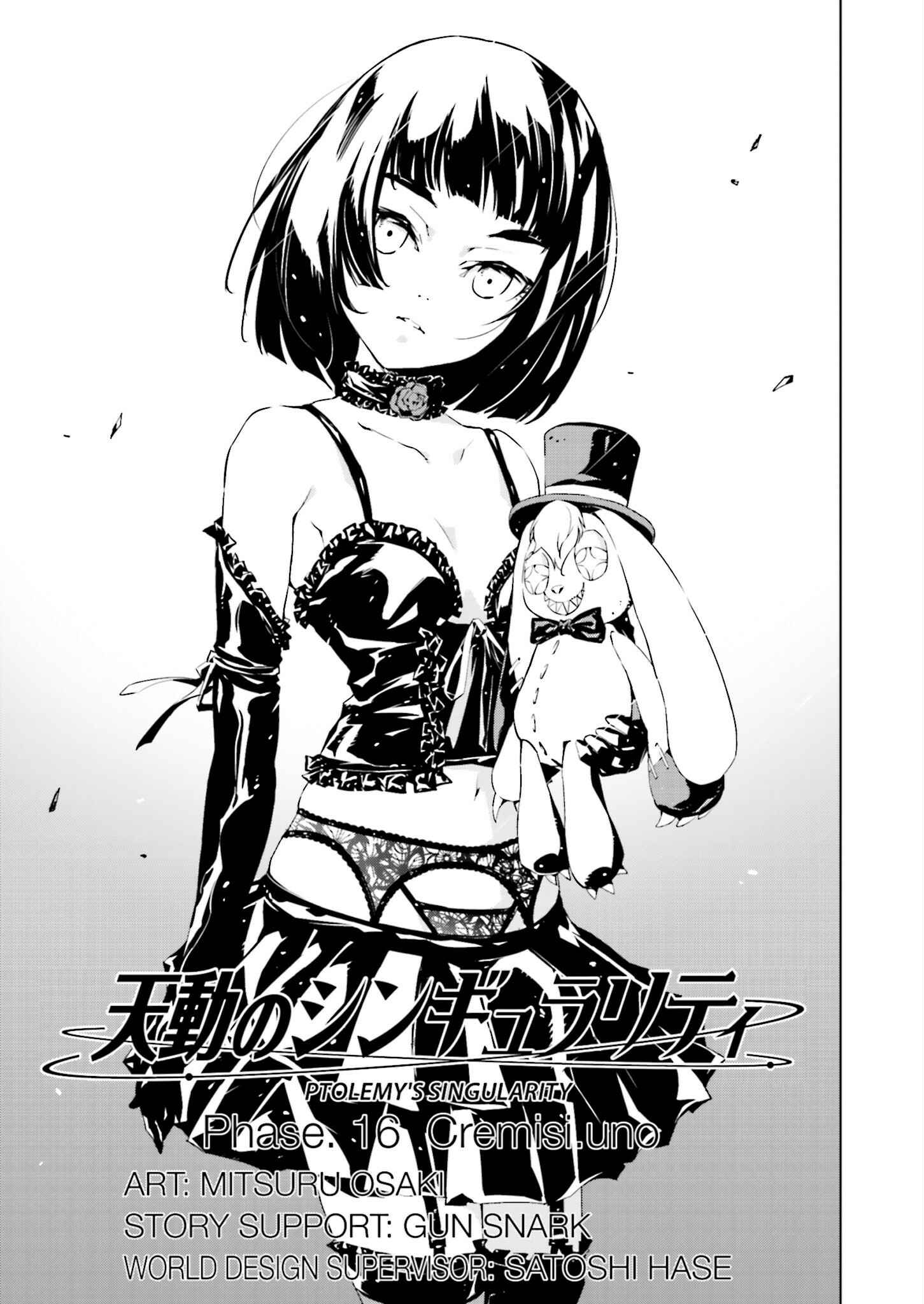 Page 3 Chapter 16 Ptolemys Singularity