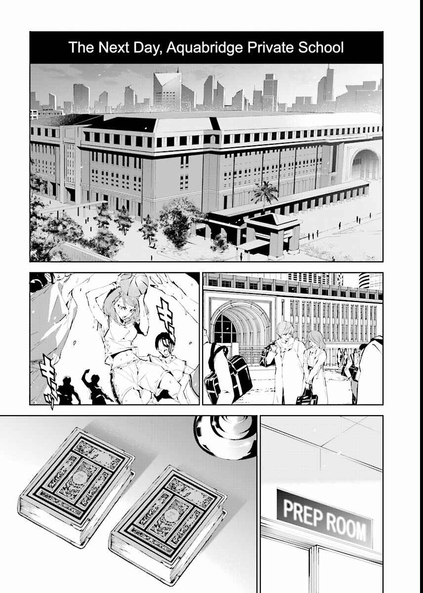 Page 11 Chapter 64 Ptolemys Singularity