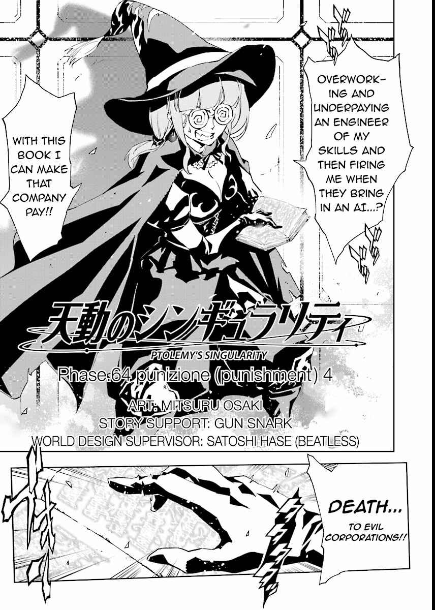 Page 3 Chapter 64 Ptolemys Singularity