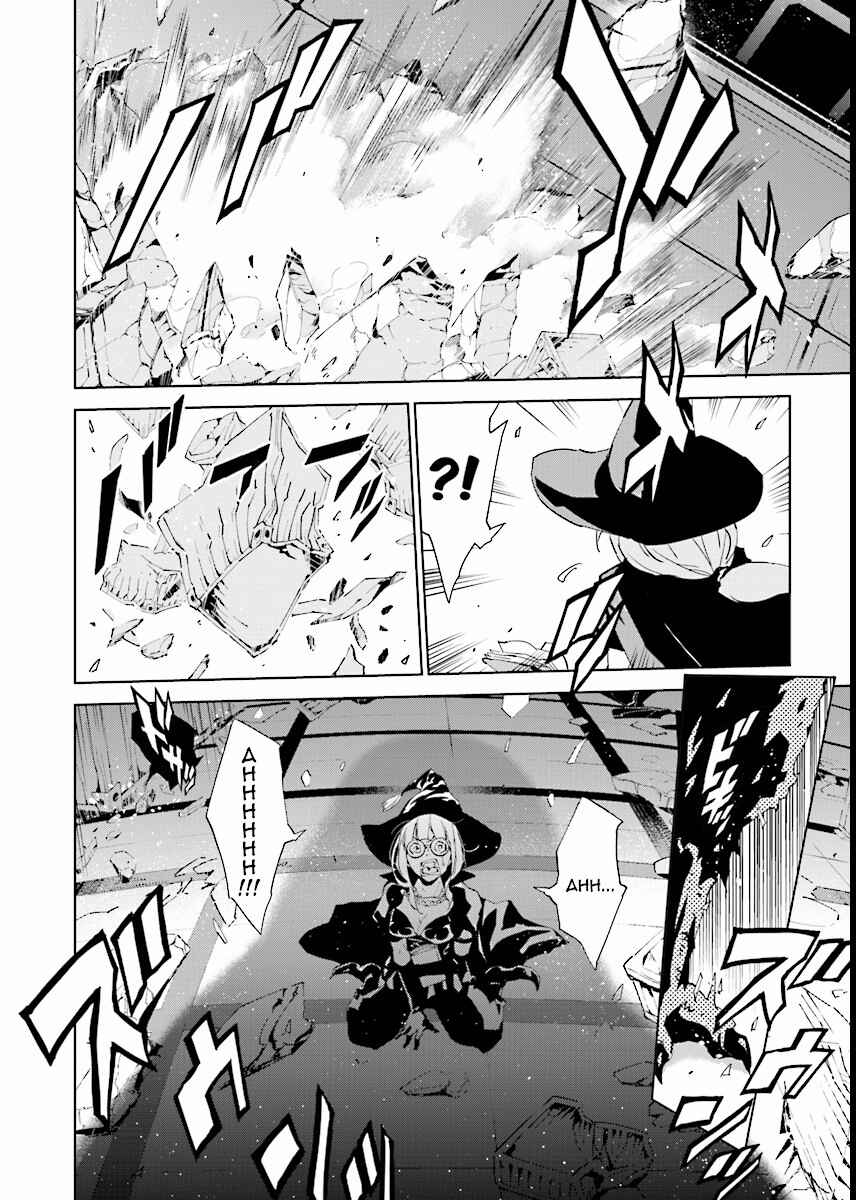 Page 6 Chapter 64 Ptolemys Singularity