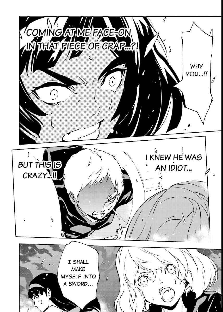 Page 14 Chapter 53 Ptolemys Singularity