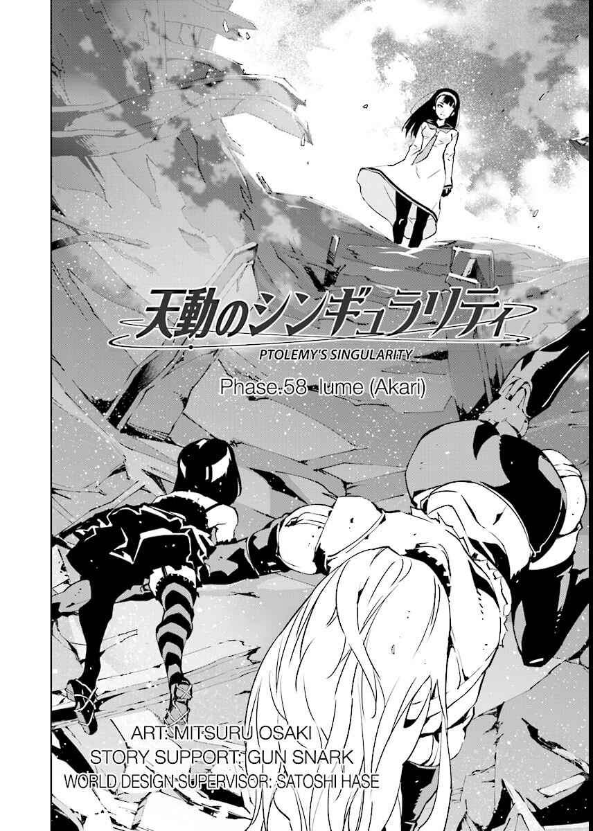 Page 2 Chapter 58 Ptolemys Singularity