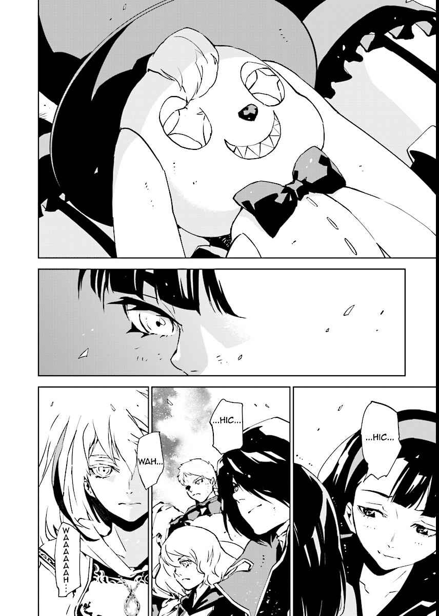 Page 24 Chapter 58 Ptolemys Singularity