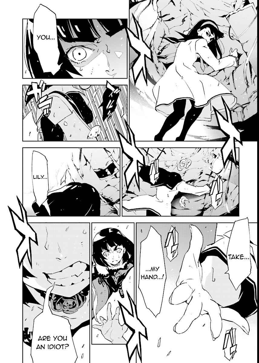 Page 6 Chapter 58 Ptolemys Singularity