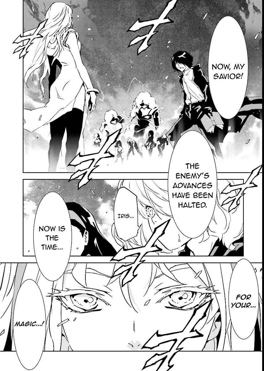 Page 14 Chapter 55 Ptolemys Singularity