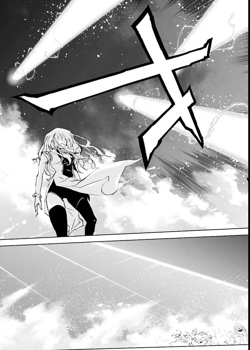 Page 17 Chapter 55 Ptolemys Singularity