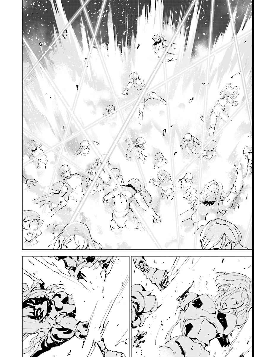Page 18 Chapter 55 Ptolemys Singularity