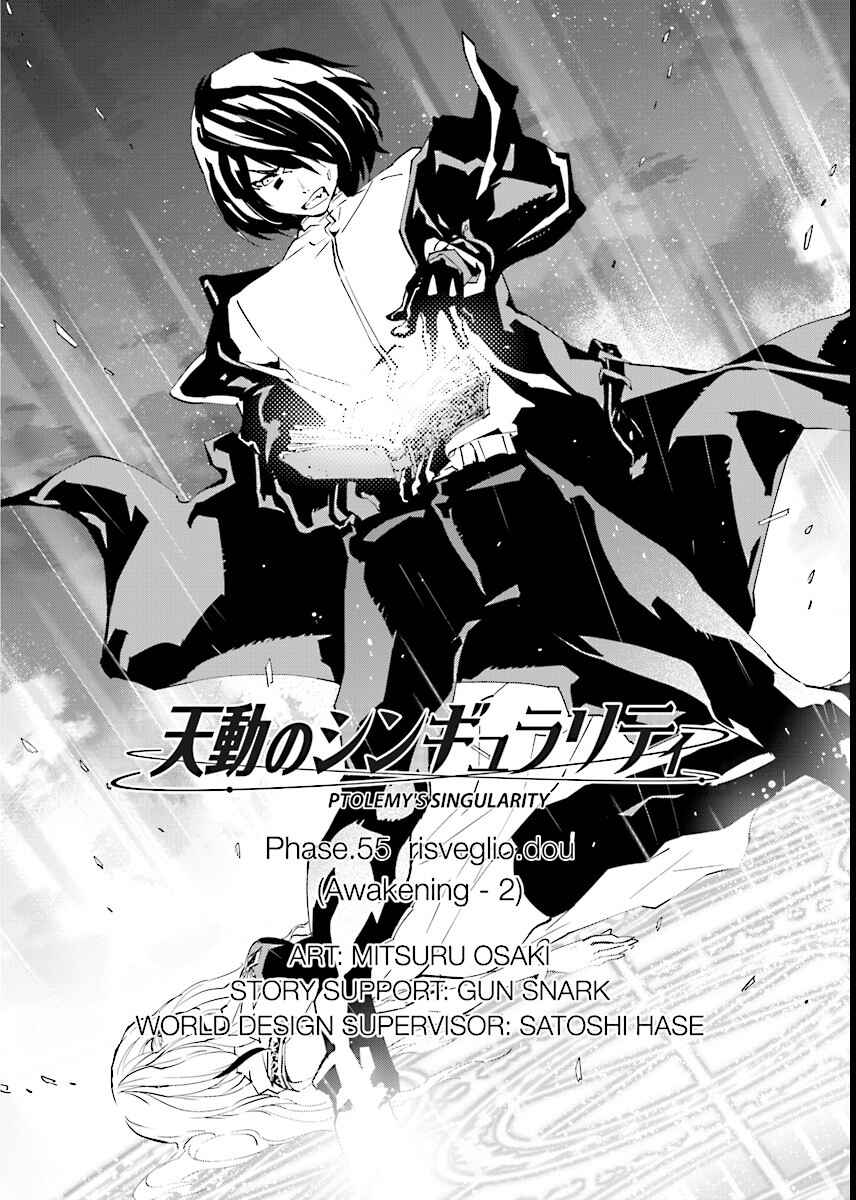 Page 2 Chapter 55 Ptolemys Singularity