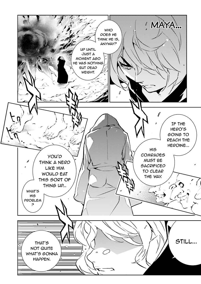 Page 14 Chapter 86 Ptolemys Singularity