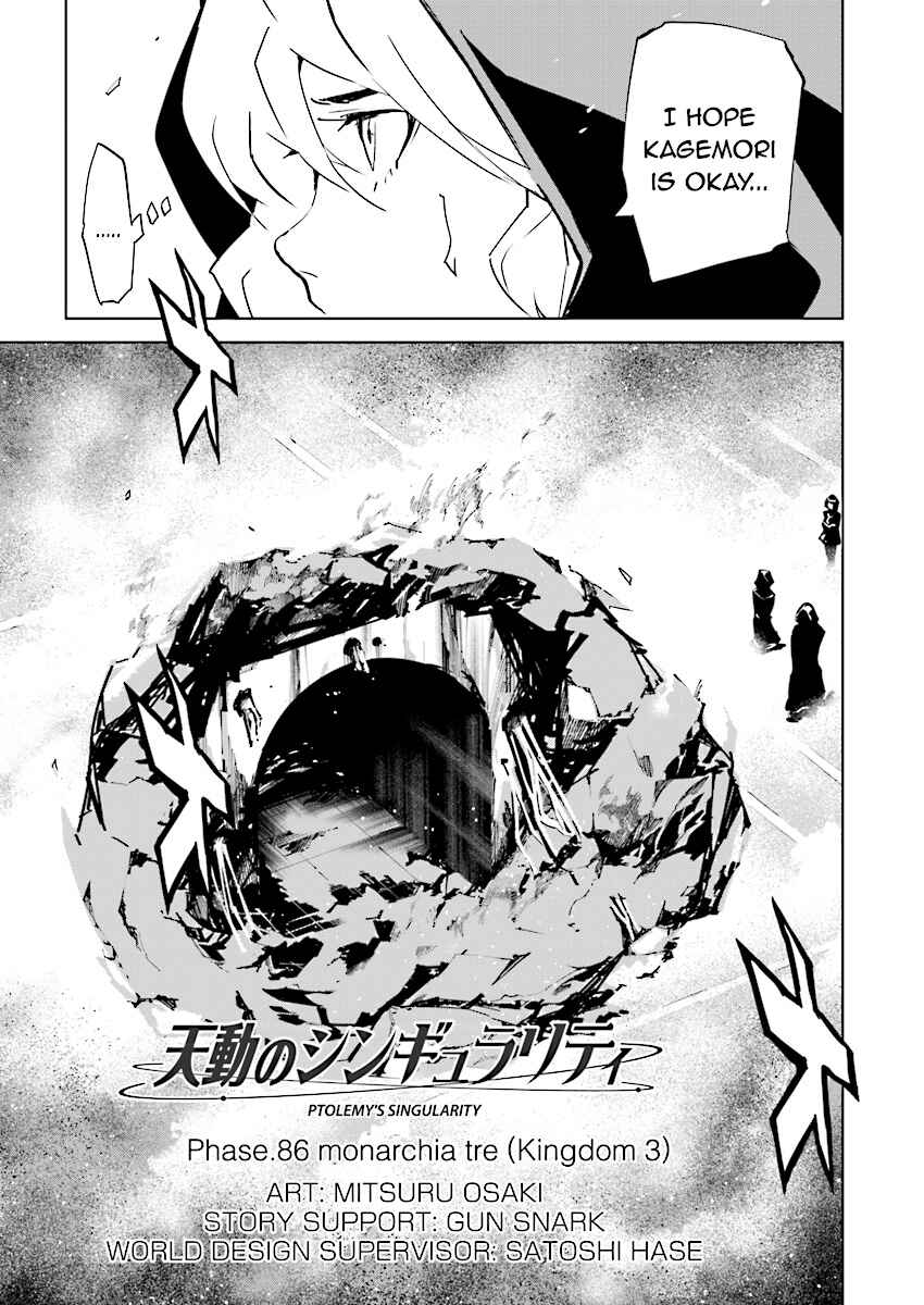 Page 3 Chapter 86 Ptolemys Singularity