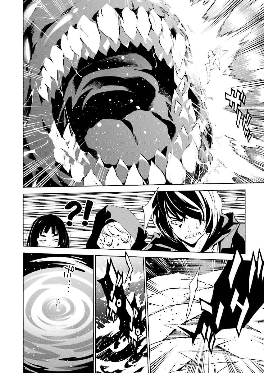 Page 8 Chapter 86 Ptolemys Singularity