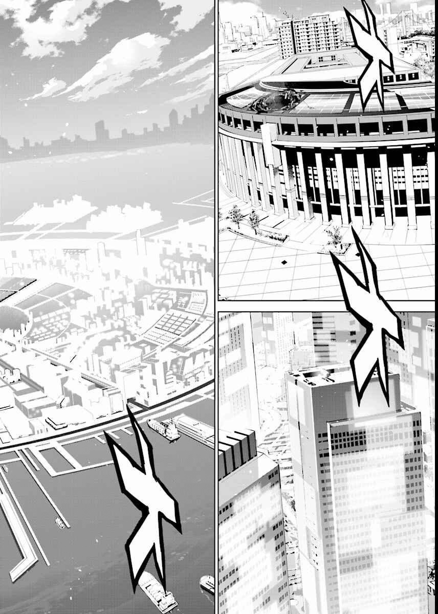 Page 16 Chapter 60 Ptolemys Singularity