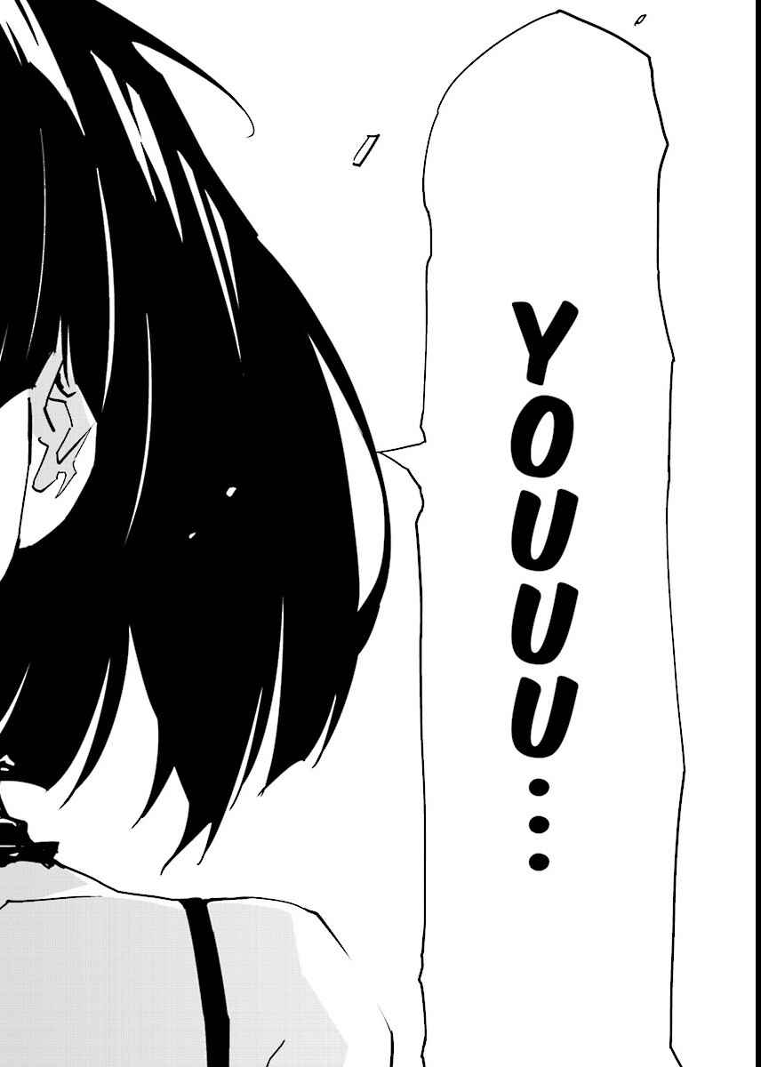 Page 18 Chapter 50 Ptolemys Singularity