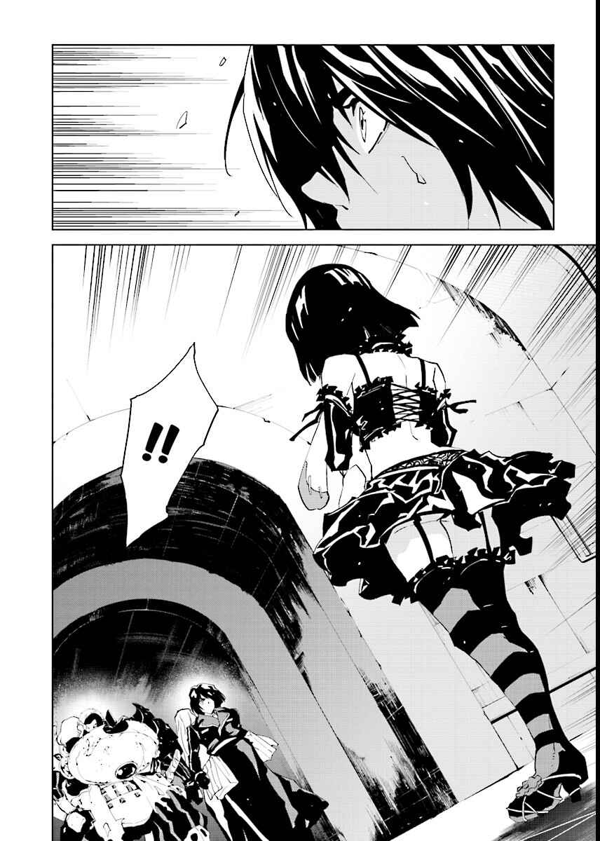 Page 20 Chapter 50 Ptolemys Singularity
