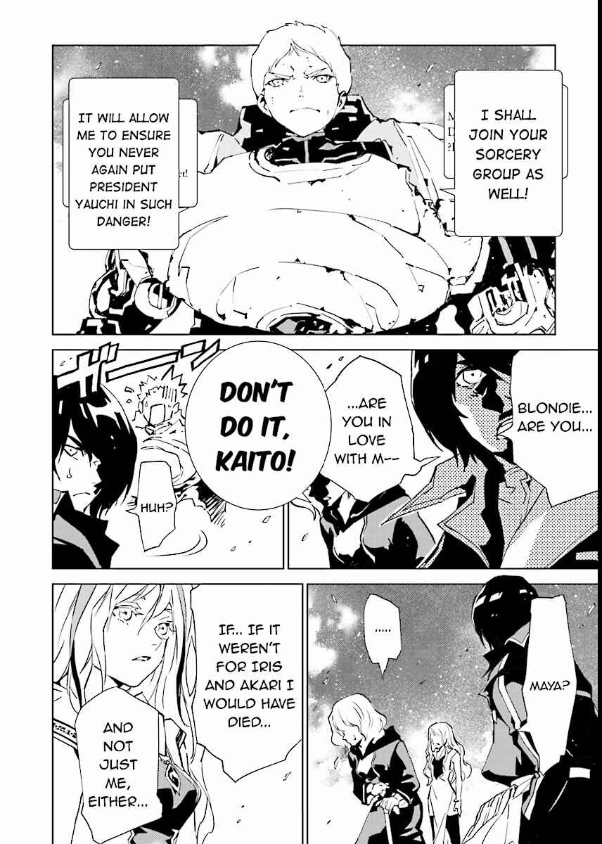 Page 14 Chapter 59 Ptolemys Singularity