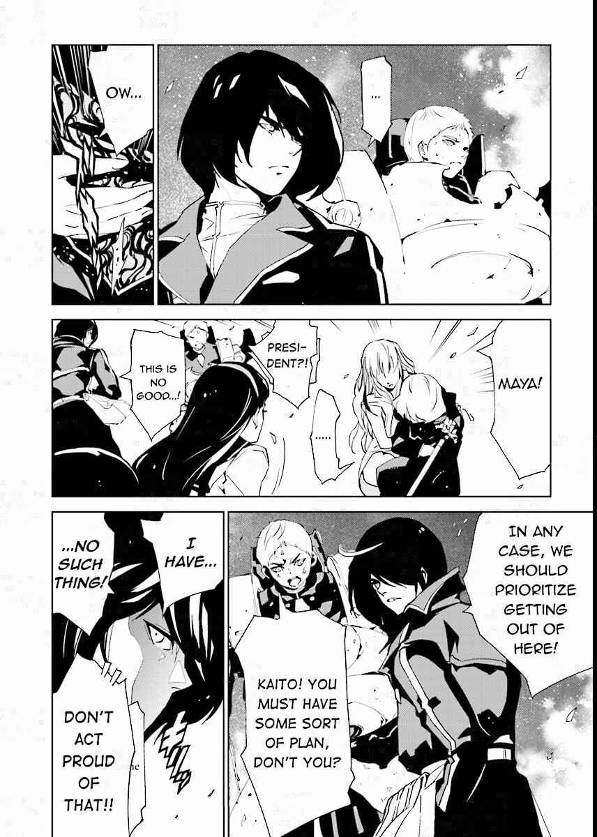 Page 16 Chapter 59 Ptolemys Singularity