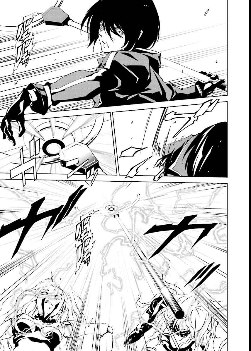 Page 5 Chapter 46 Ptolemys Singularity