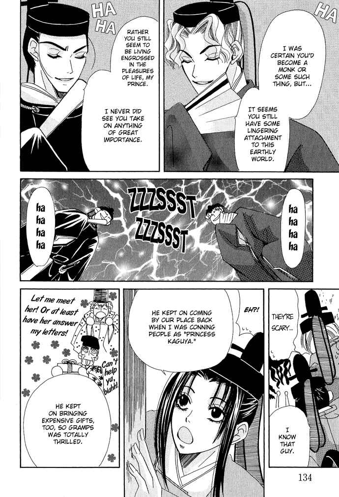 Page 16 Chapter 3 Mangetsu Monogatari