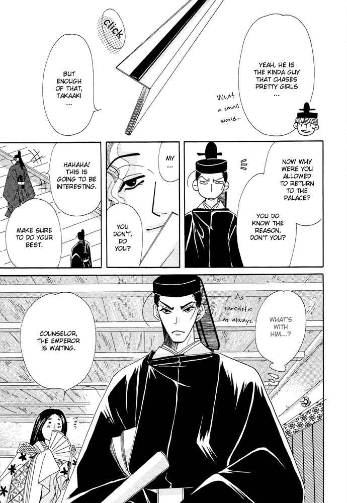 Page 17 Chapter 3 Mangetsu Monogatari