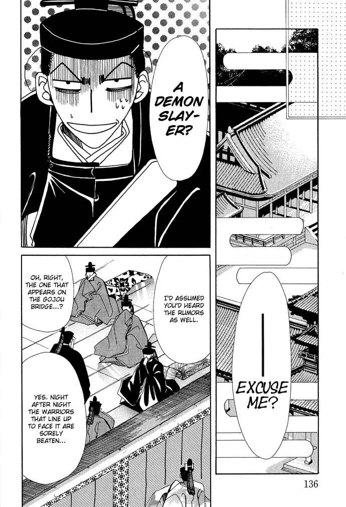Page 18 Chapter 3 Mangetsu Monogatari