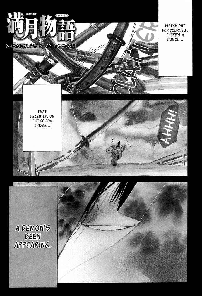 Page 2 Chapter 3 Mangetsu Monogatari