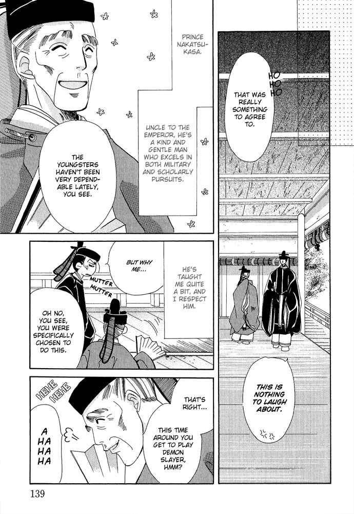 Page 21 Chapter 3 Mangetsu Monogatari