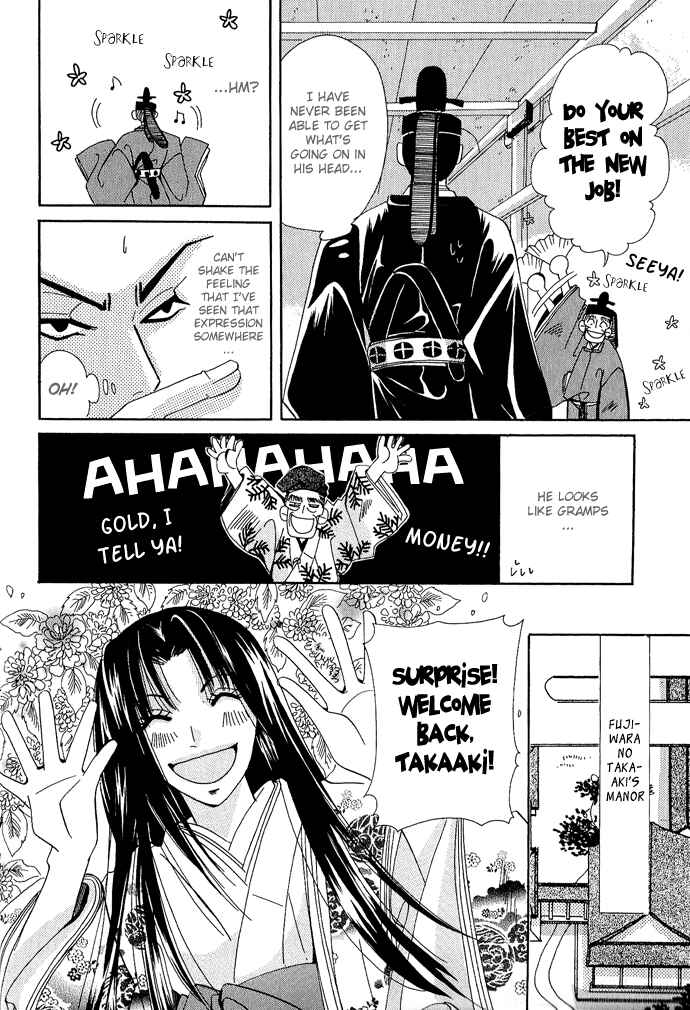 Page 22 Chapter 3 Mangetsu Monogatari