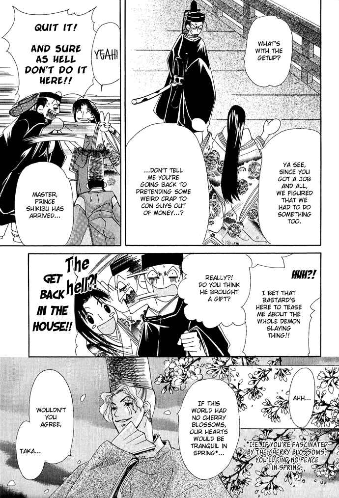 Page 23 Chapter 3 Mangetsu Monogatari