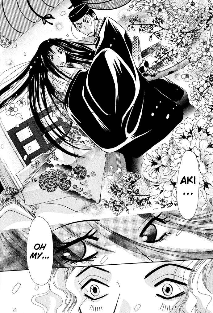Page 24 Chapter 3 Mangetsu Monogatari