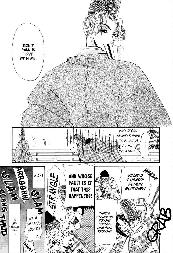 Page 29 Chapter 3 Mangetsu Monogatari
