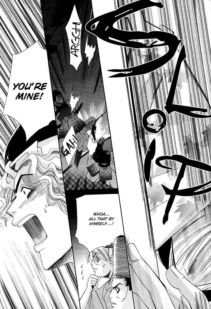 Page 34 Chapter 3 Mangetsu Monogatari