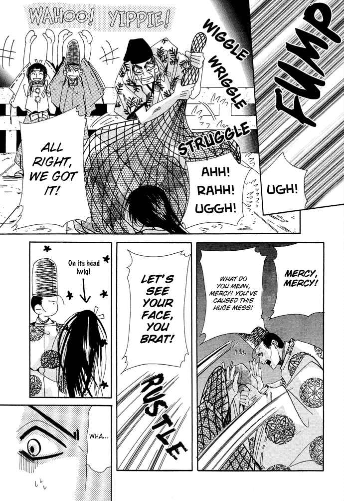 Page 37 Chapter 3 Mangetsu Monogatari