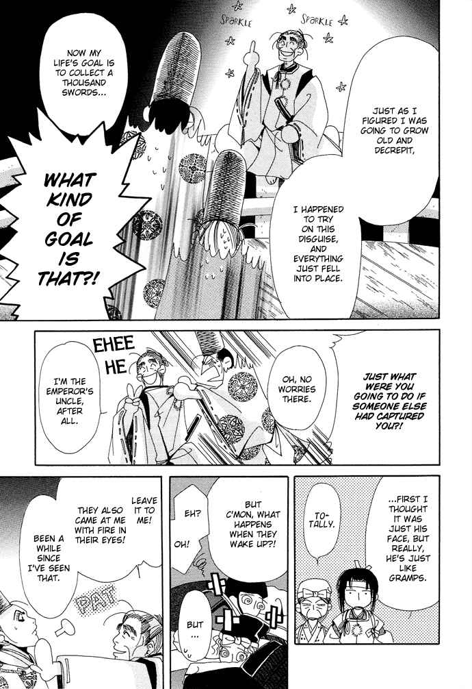 Page 39 Chapter 3 Mangetsu Monogatari